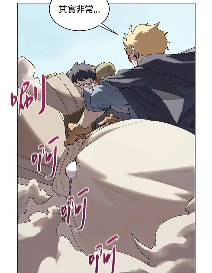 第16话 第15页