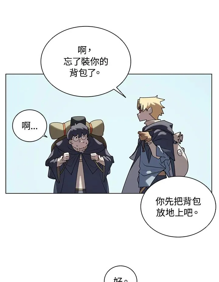 第16话 第17页