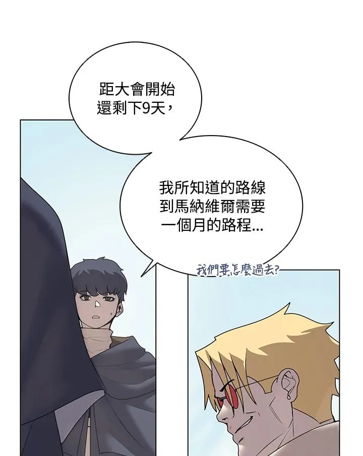 第16话 第24页