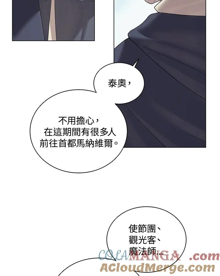 第16话 第25页