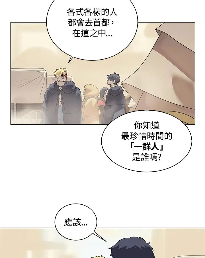 第16话 第26页