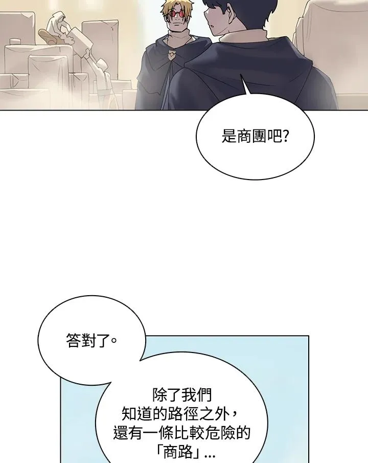 第16话 第27页
