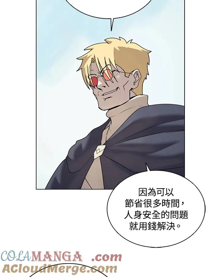 第16话 第28页