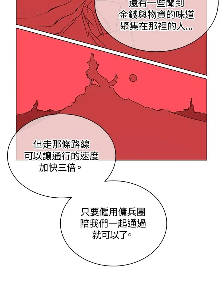 第16话 第30页