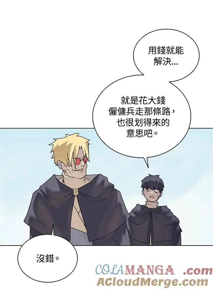 第16话 第31页