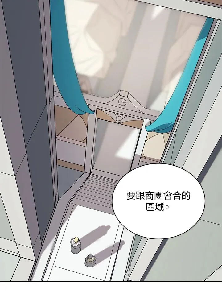 第16话 第33页