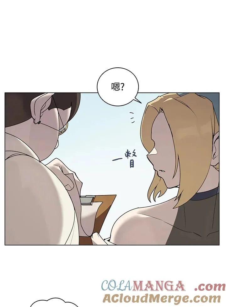 第16话 第34页