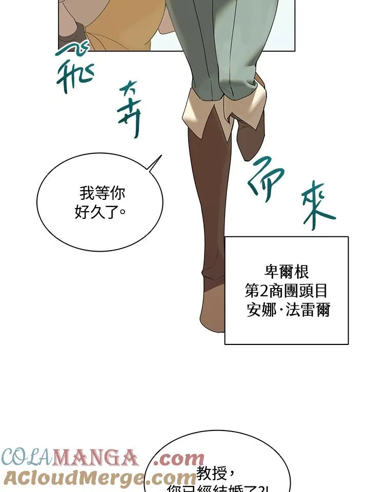 第16话 第37页