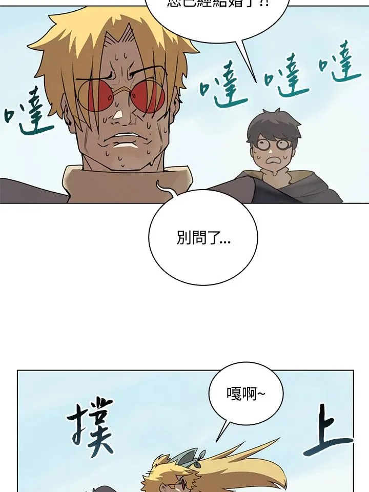 第16话 第38页