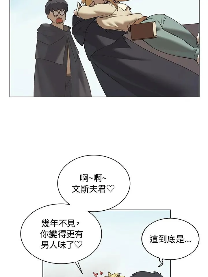 第16话 第39页