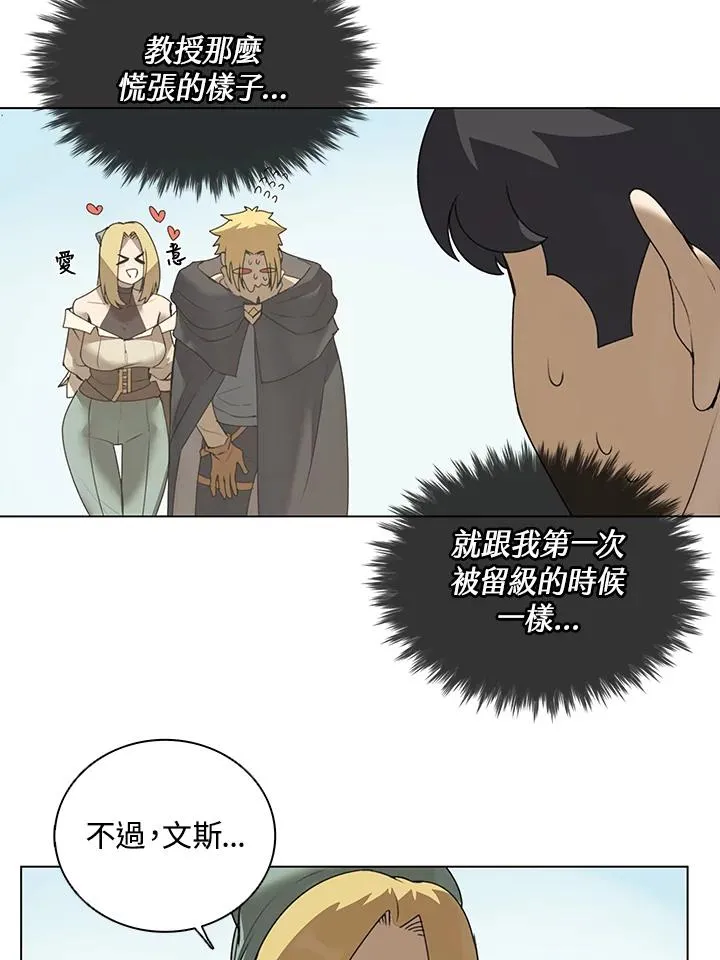 第16话 第41页