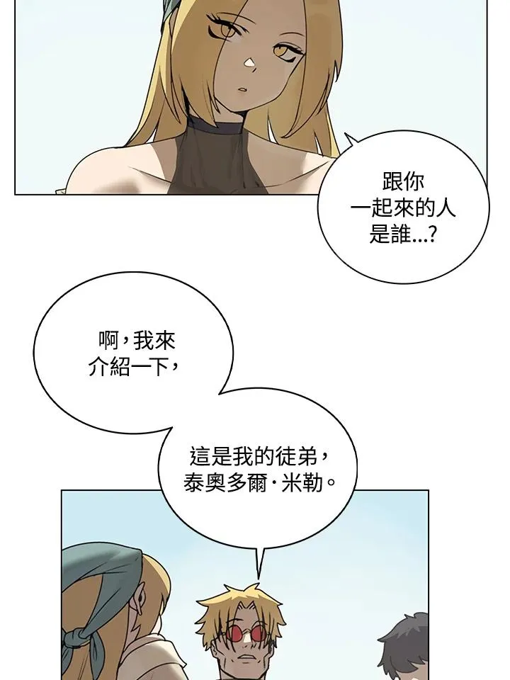 第16话 第42页