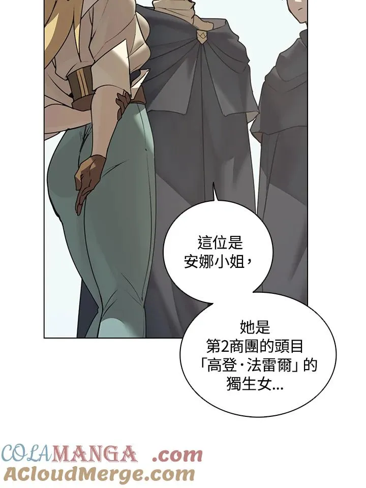 第16话 第43页