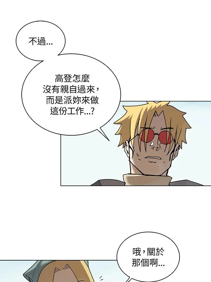 第16话 第44页