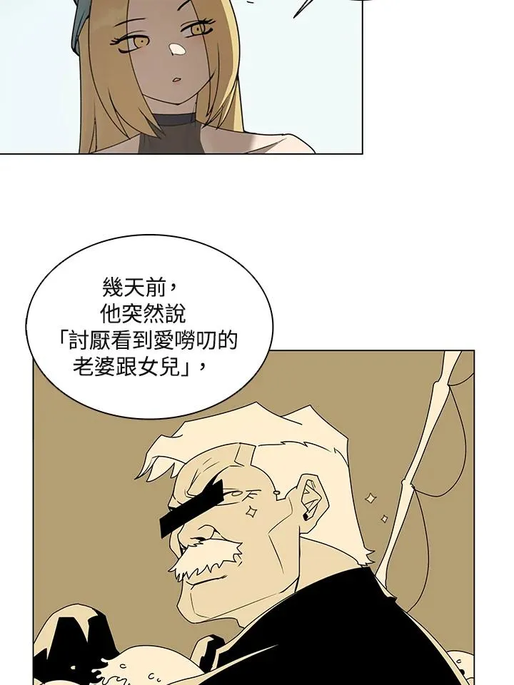 第16话 第45页