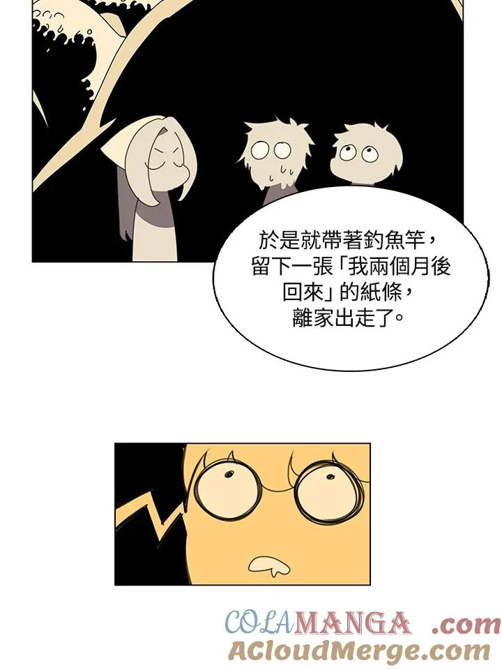 第16话 第46页