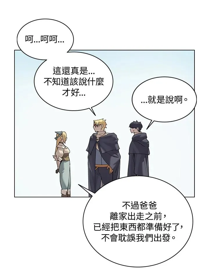 第16话 第47页