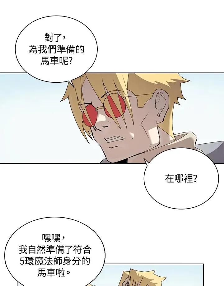 第16话 第48页