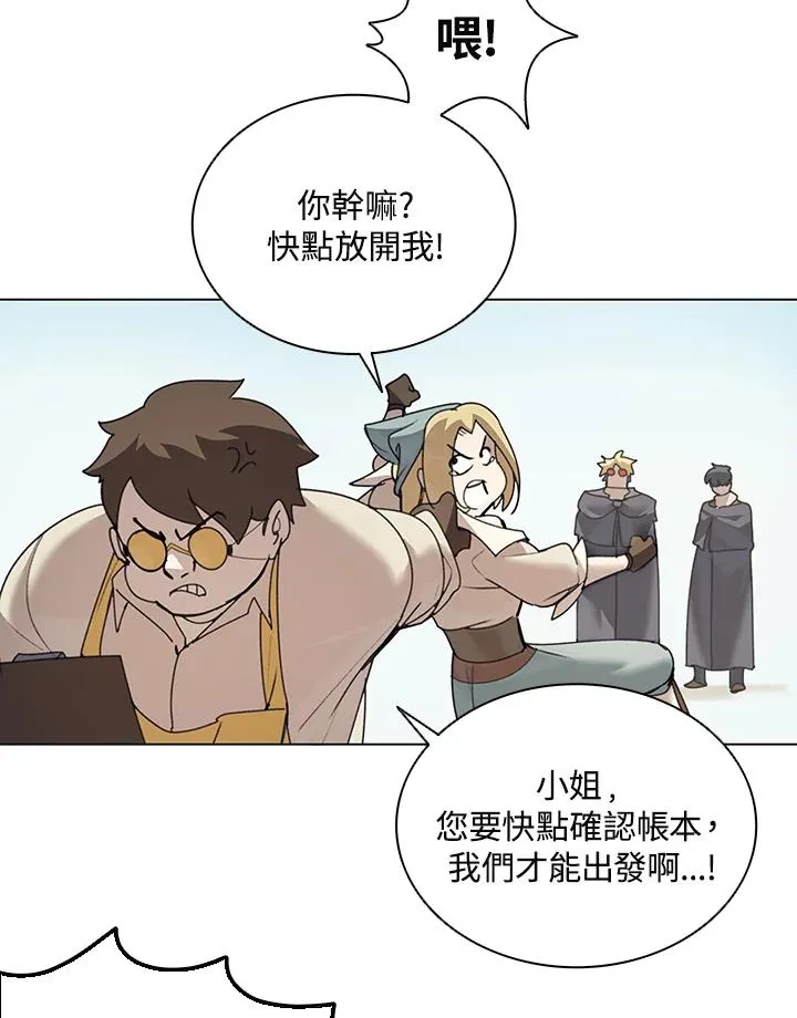 第16话 第51页