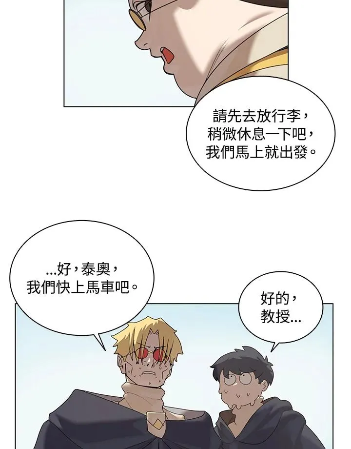 第16话 第53页