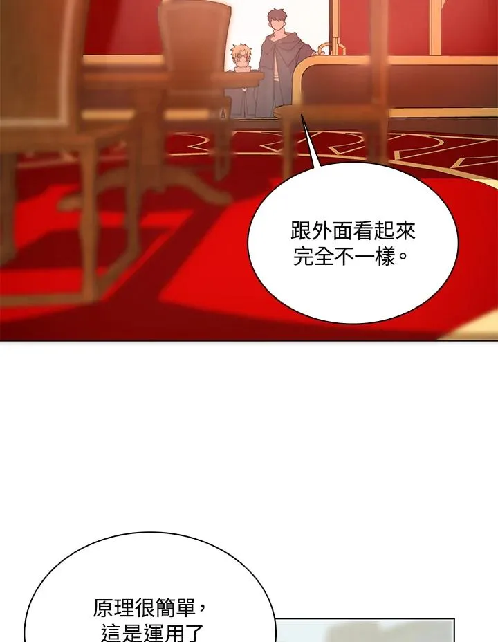 第16话 第57页