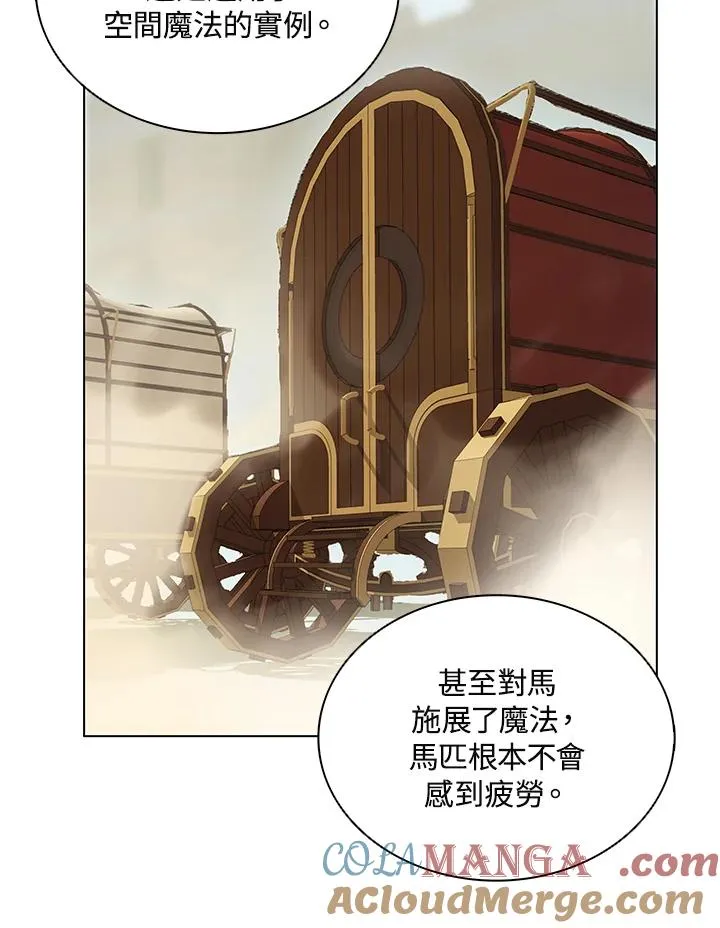 第16话 第58页