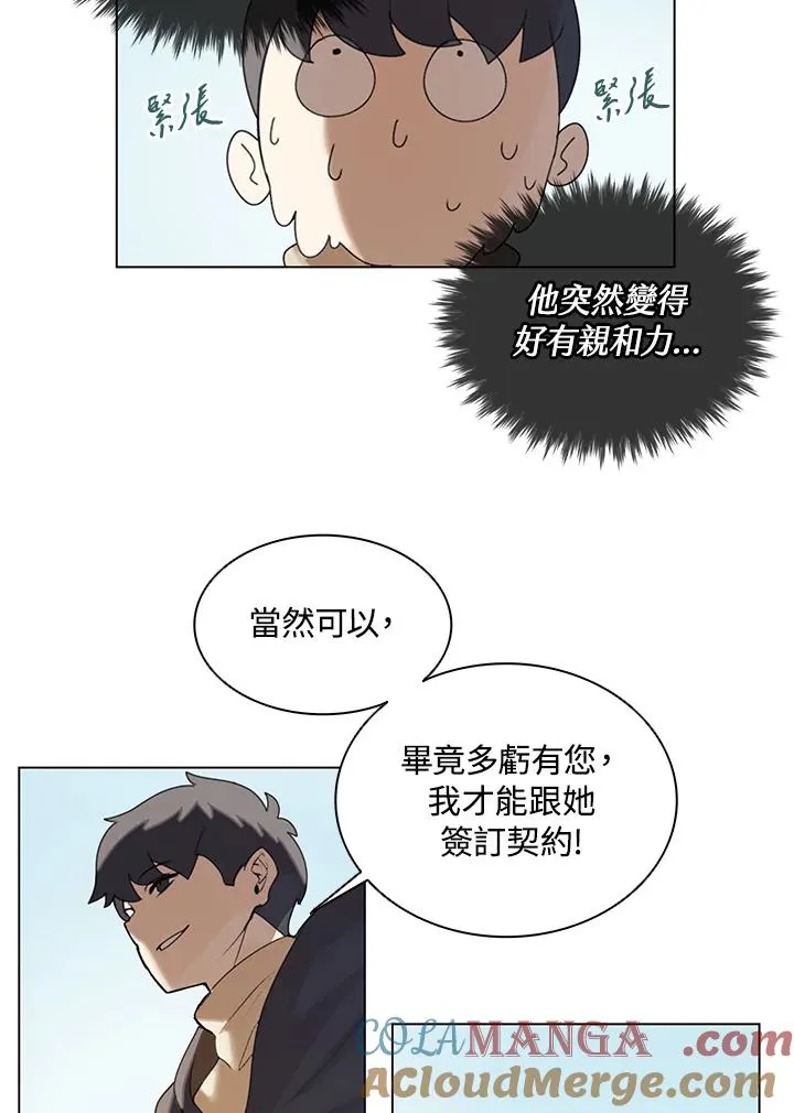 第16话 第64页