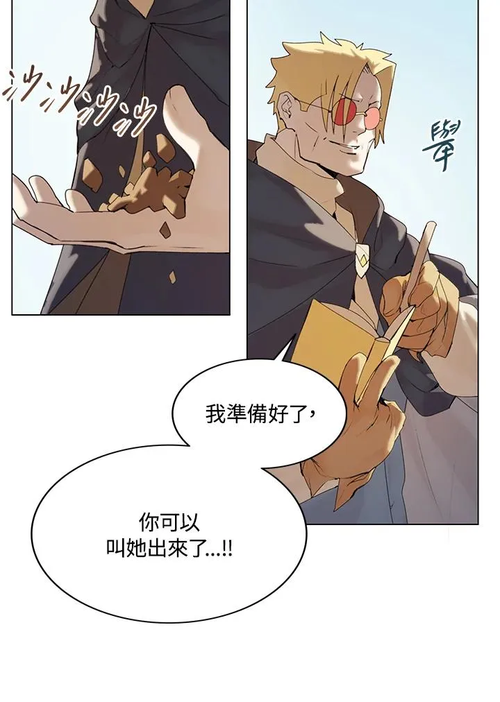 第16话 第65页