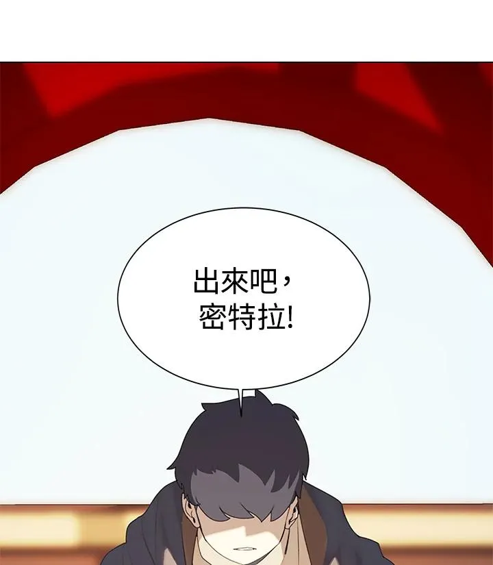 第16话 第66页