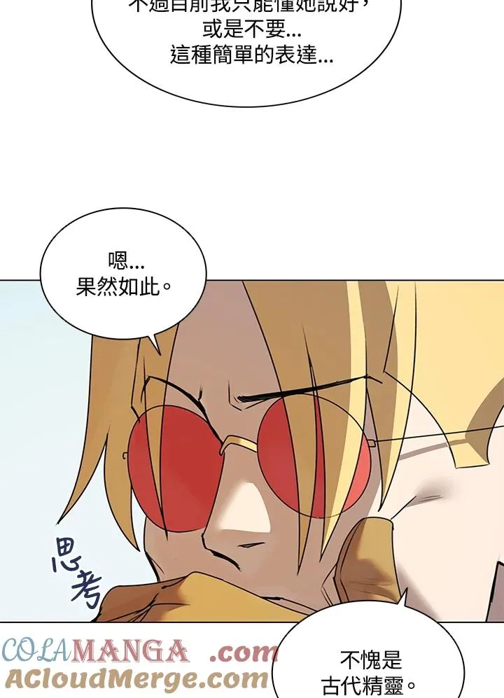 第16话 第73页