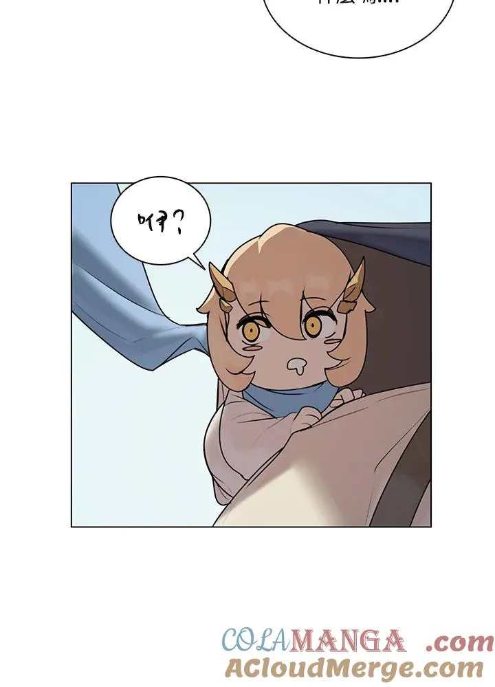 第16话 第76页