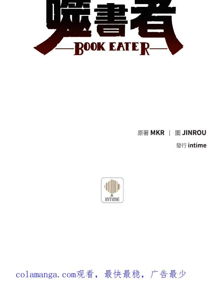 第16话 第78页