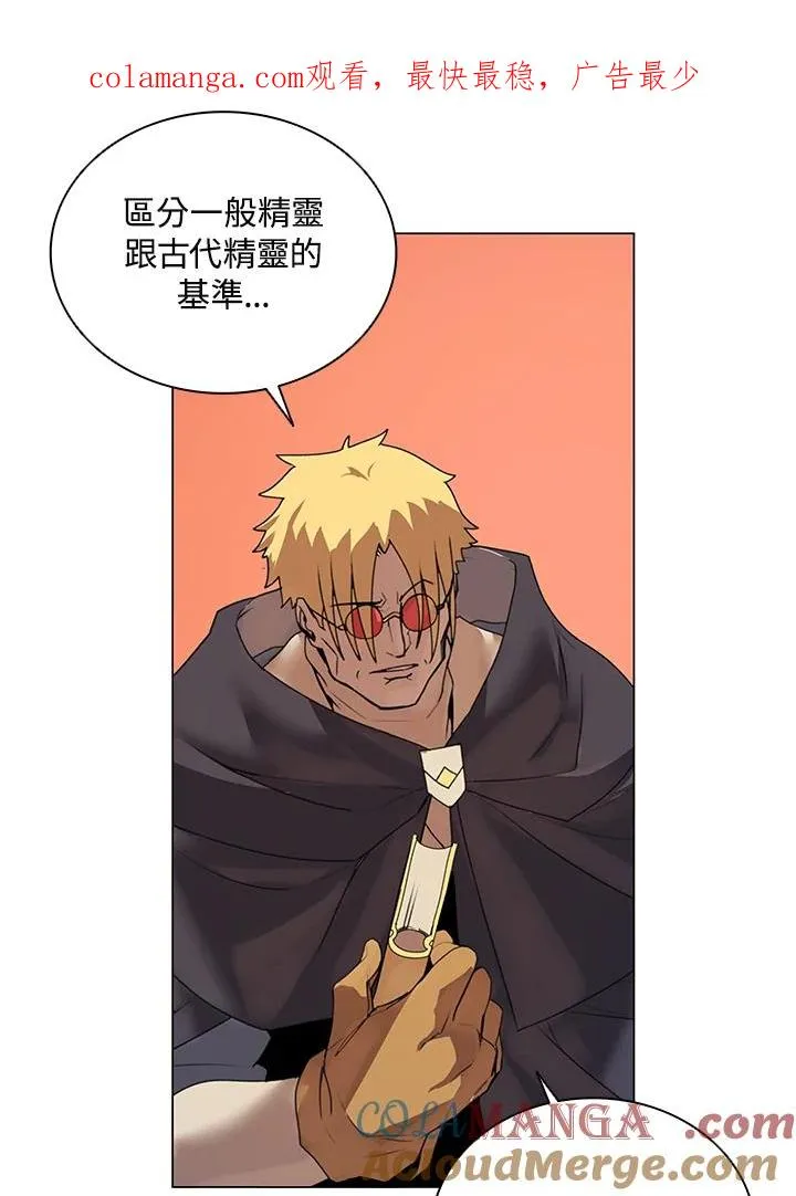 第17话 第1页
