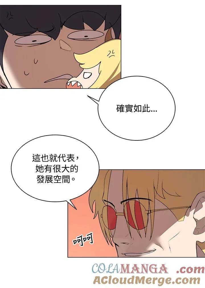 第17话 第7页