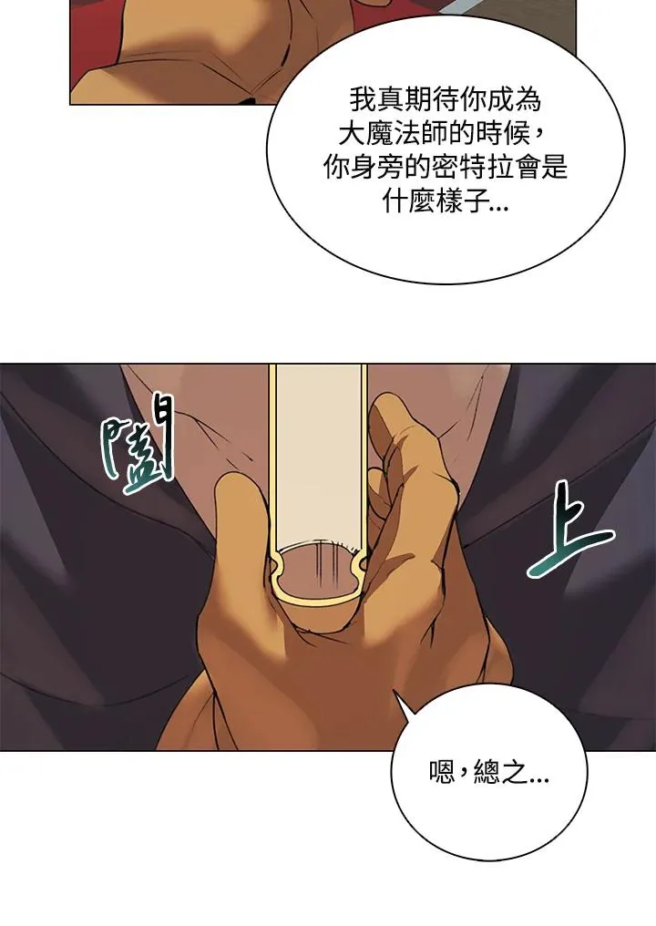 第17话 第9页