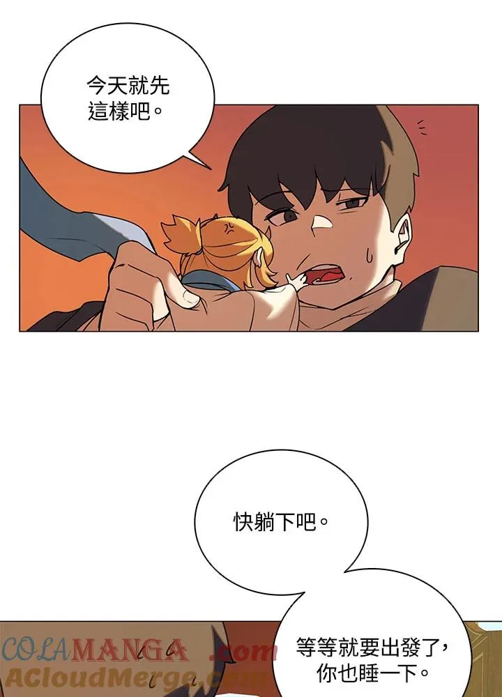 第17话 第10页