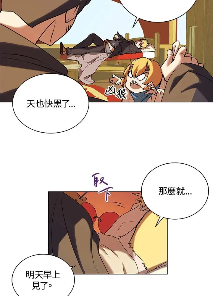第17话 第11页