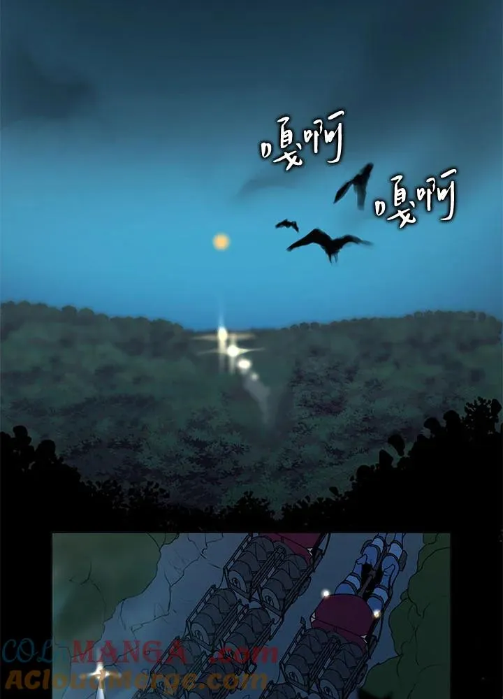 第17话 第13页