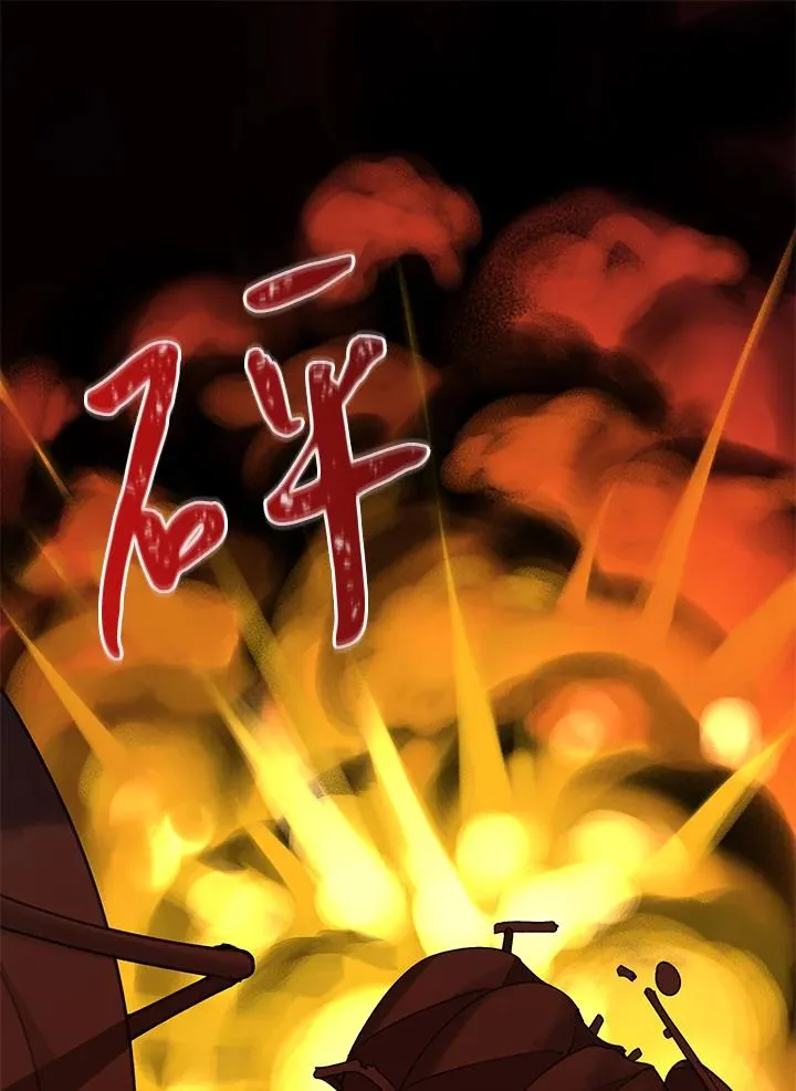 第17话 第21页