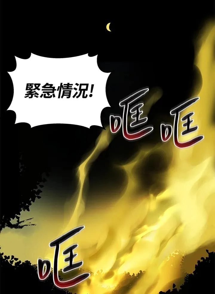 第17话 第23页