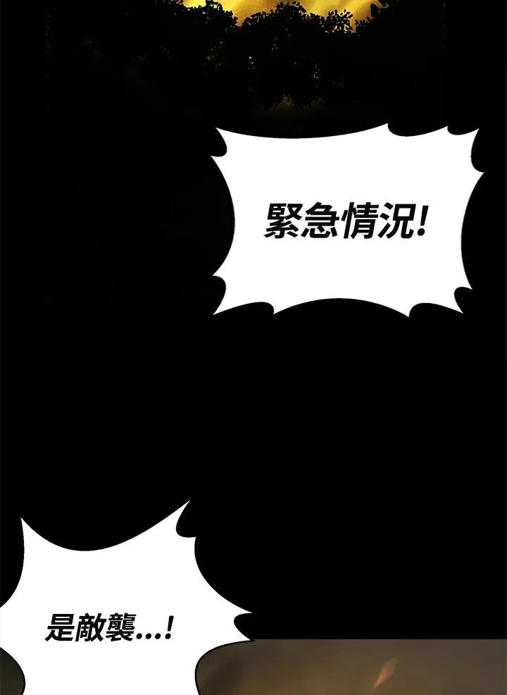 第17话 第24页