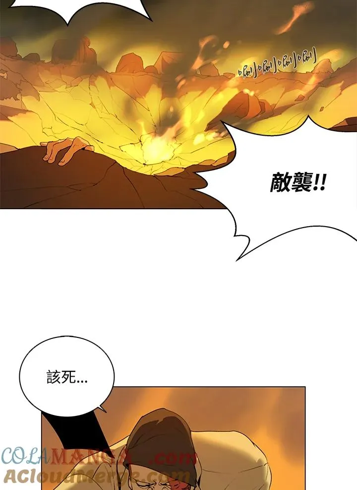 第17话 第25页