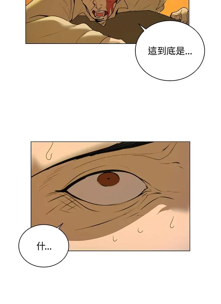 第17话 第26页