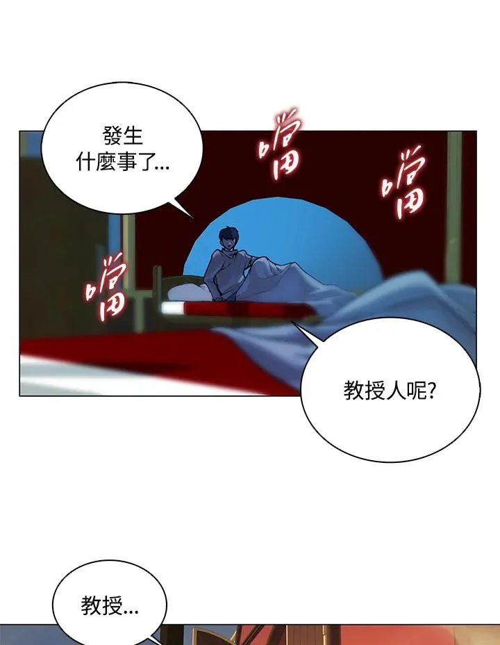 第17话 第32页