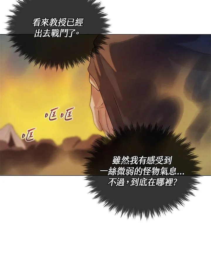 第17话 第38页