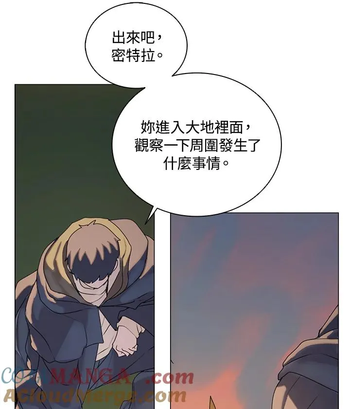 第17话 第40页