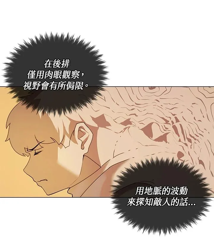 第17话 第42页