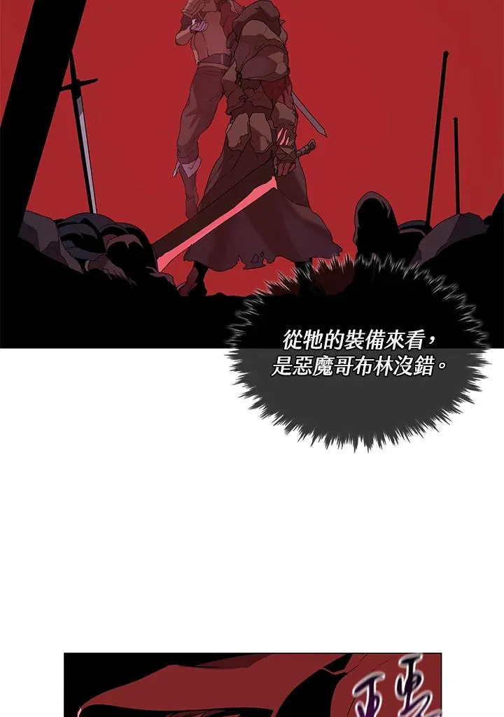 第17话 第44页