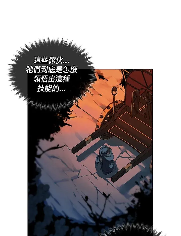 第17话 第48页