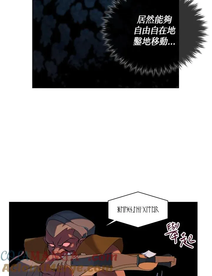 第17话 第49页